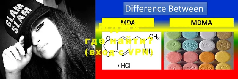 купить наркотик  гидра онион  MDMA crystal  Когалым 